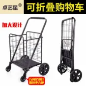 玉城商業企業社 【台灣公司】萬向輪買菜小拉車可折疊取快遞小推車伸縮桿購物車老人爬樓小拖車
