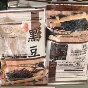 隔日到貨、青仁黑豆（全素）、黑豆、穎禎黑豆
