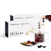 【真蒡】黃精人蔘牛蒡茶2盒入(牛蒡茶、人蔘、黃精、人蔘茶、養生茶、養身茶)