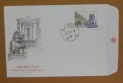 八十年代封★--中國石獅郵票--81年07.07--專307 特307--竹北戳-01-早期台灣首日封-★珍藏老封