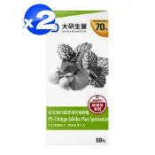 【大研生醫】好記易PS銀杏薄荷葉膠囊 60粒*2盒