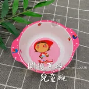 【酷克工具坊】現貨+發票。隨機發貨 不挑款 兒童碗 雙耳碗 圓碗 點心碗 兒童雙耳碗 卡通碗 兒童飯碗 美耐皿碗盤