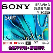 (店+)【SONY 索尼】50吋 BRAVIA 3 X1 4K HDR 液晶電視 Y-50S30 顯示器 公司貨