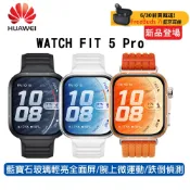 (送藍牙耳機) HUAWEI 華為 WATCH FIT 5 pro 智慧運動手錶 跌倒偵測 新款上市