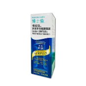 【博士倫】博視頓新潔多功能護理液120ml*健人館EC*