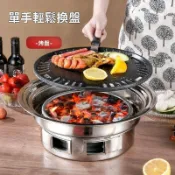燒烤架 烤肉盤 戶外掃靠家 便攜式烤肉盤 戶外野餐燒烤爐 不銹鋼燒烤爐戶外家用圓形不粘燒烤盤木炭便捷烤肉爐野外烤爐烤架