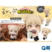 MEGAHOUSE LOOK UP 我的英雄學院 渡我被身子 再販 我英 Q版 抬頭 坐姿 公仔 模型 Q哥