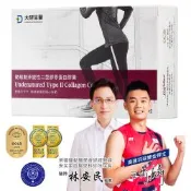 【大研生醫】動易動非變性二型膠原蛋白(30粒)