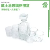 威士忌酒瓶組 酒瓶 水晶酒杯 洋酒杯 餐廳酒杯 酒吧酒杯 造型酒杯 存儲威士忌 品酒杯 烈酒杯 聞香杯 MIT-WG16