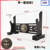 名品屋511❄️龍泉劍架寶劍兵器劍架劍託笛子立式鏤空架子古典擺件模型刀架 笛子展示架 刀劍展示架 武