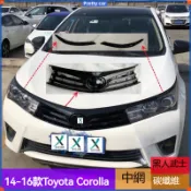 Toyota Corolla 14 -16款中網改裝黑武士亮黑 碳纖維紋 大燈燈眉 尾箱飾條  中網 水箱罩 下格柵