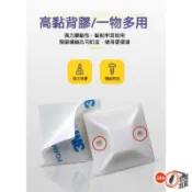 尼龍防火阻燃 理線束帶 黏式 配線固定座 束帶固定座(3M背膠款) 定位片 理線固定器 固定座
