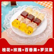 ✨美食美客  桂花糕 桂花凍糕 桂花糕 廣西桂林特產 桂花糖軟糖 水晶桂花糕 零食小吃