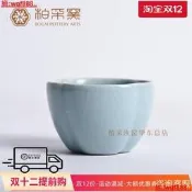 【小新茶具】官方正品臺灣柏采窯汝窯功夫茶具品茗杯古意杯天青釉BR121D主人杯