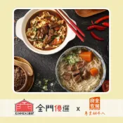 【良金牧場】茫茫常溫牛肉麵(紅燒) | 金門牛肉、懶人料理、宵夜美食