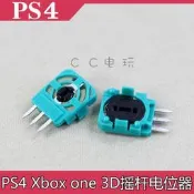 原裝PS4 XBOXONE手把搖桿側面邊 ps4 3D搖桿電位器 搖桿控制邊10K