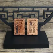 鎮瀾宮 過爐加持🙏🏻九天應元雷聲普化天尊太極八卦雷祖諱令牌掛件木雕平安棗木無事牌 AACH