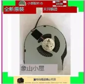 ThinkPad聯想 E330 L330 筆記 本CPU風扇 全新適用04W4409