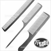 WOMAN HOUSE 男士理髮美髮師超薄不銹鋼梳(尖尾梳/雙齒梳/寬版剪髮梳)-3款任選[66174]