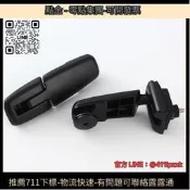 適用福特後車窗鉸鏈擋風玻璃鉸鏈YL8Z78420A68BAYL8Z78420A69BA