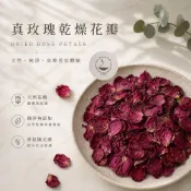 (店+)｜雨林薰舍｜真正的玫瑰乾燥花瓣(袋裝)200g/20g 泡澡花瓣 玫瑰花瓣 玫瑰花 泡泡浴 貴妃浴 浪漫 泡澡 情人節