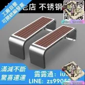 滿300出貨⑧比不銹鋼公園椅戶外長椅長條凳子室外防腐木塑木小區商場休閑座椅  露天市集  全臺最大的網路購物市集