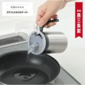 *小波日貨*現貨台灣出貨 日本製 吉川 18-8 不鏽鋼 沙拉油瓶 沙拉油 儲存瓶 油罐 倒油瓶