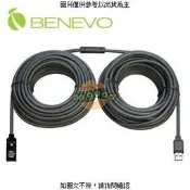 BENEVO BUE2030U1A UltraUSB 30M 單埠主動式USB 2.0 [全新免運][編號 X1082]