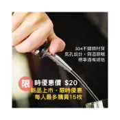 (店+)304不鏽鋼 酒嘴 酒瓶塞 酒塞 倒酒嘴 倒酒器 調酒用具 調酒組 調酒器具 定量酒嘴