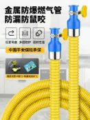 協貿國際日用品生活4館 燃氣管煤氣波紋管304不銹鋼熱水器天然氣管道高壓防爆液化灶軟管