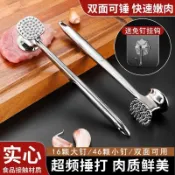 臺灣出貨✨【送贈品】鬆肉錘雙面牛排斷筋工具敲肉廚房家用鬆肉豬排雞排專用實...