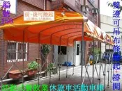 [金門帆布]高級廂車17尺長x9尺x高8尺活動車庫車罩*重型機車罩*路邊攤*餐飲業“可固定*可伸縮“新竹-桃園-新台北市