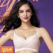 EASY SHOP-瞬間豐挺集中無鋼圈內衣-優雅膚