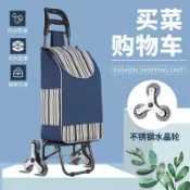 樂購優品百貨 折疊購物車 買菜車 收納車 爬樓購物車老人買菜車小拉車可折疊拖車拉桿小推車行李車便捷家用