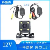 汽車外掛倒車攝像頭高畫質前視後視側視影像夜視防水無線接收發射器