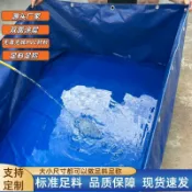 🔥熱賣ing💥刀刮布帆布魚池防水布游泳池加筋水產養殖專用蓄水池養魚水箱定製