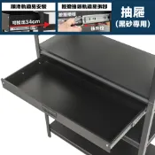 【黑砂碳鋼置物櫃 】黑砂抽屜 大容量收納 抽屜收納櫃  鐵製大抽 辦公桌抽屜 家用收納