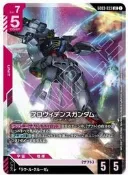 [NA諾亞方舟] 鋼彈卡牌 GCG GD03-033 (LR) 天帝鋼彈 閃卡