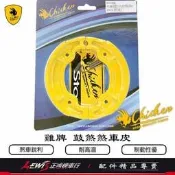 雞牌 鼓煞煞車皮 馬車125 BWS100 大兜風 迎光 迅光 大黃蜂 來令 來另 Chicken 高性能 剎車皮 正鴻