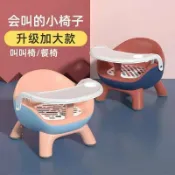 huangjinlang 【多功能餐椅】嬰兒餐椅 兒童餐桌椅 吃飯椅 學習椅 成長椅 塑料椅 家用座椅 加厚穩固 防滑設計 附安全帶 寶寶吃飯專用 叫叫椅 輕巧好收納