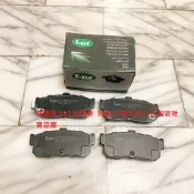 裕隆 霹靂馬 931 台規車 英規車 後 來令片 煞車片 煞車皮 日本 FBK 義大利 LPR 陶瓷板