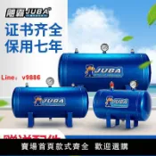 鑫誠批發網 【台灣公司保固】儲氣罐小型6L10L30L50L空壓機儲氣桶壓力罐真空罐氣泵存氣罐