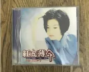二手台語CD 陳亮吟 - 紅顏薄命