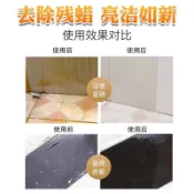 【台灣🚛出貨】瓷磚除蠟劑傢俱維修材料石材拋光磚除蠟粉大理石地板清潔除蠟劑