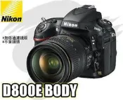 虹華數位 ㊣NIKON D800E BODY 單機身 3630萬 無低通濾鏡《國祥公司貨/標配組》