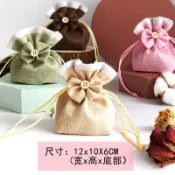臺灣出貨💯香包袋 香囊袋 空袋子 可掛抽繩袋 定製做LOGO 荷包袋 棉麻小布袋 小福袋 香包 祈福袋 香囊包 香囊