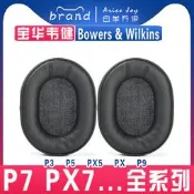 【限時下殺】適用於 寶華韋健 Bowers & Wilkins P3 P5 PX5 P7 PX7 PX P9 耳罩耳機套