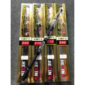 HEXING 合興釣具 奇兵超小繼 小繼竿 收納方便好攜帶 偷跑萬用竿 7尺8尺9尺10尺 釣竿