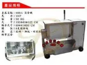 大金餐飲設備(倉儲)~~~90KG單軸混合機/混合機/餡料混合機/拌料混合機/香腸、油飯混合/另有粉體混合機