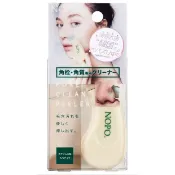【預購】日本 COGIT NOPO.毛孔清潔粉刺擠壓器